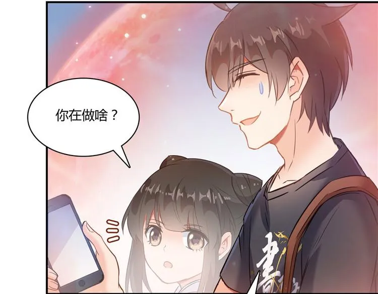 第66话 看阿七前辈大破月刀宗 第126页