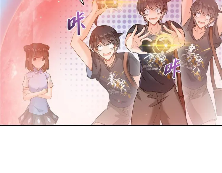 第66话 看阿七前辈大破月刀宗 第132页