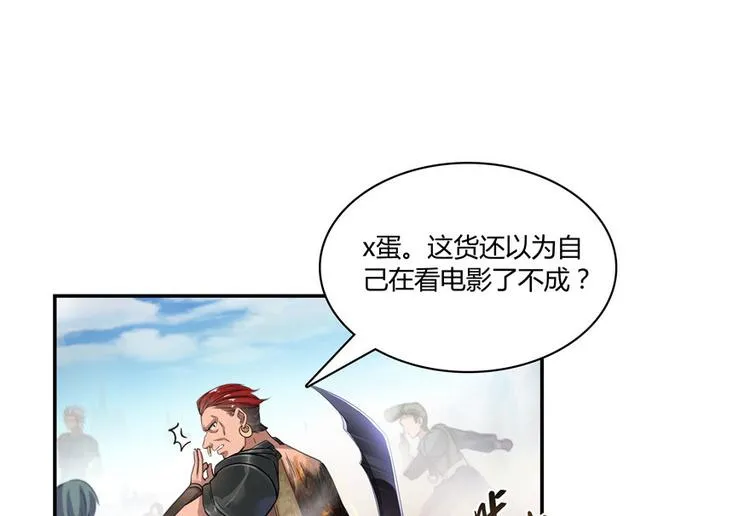 第66话 看阿七前辈大破月刀宗 第134页