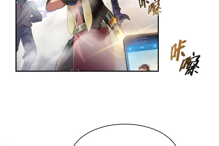第66话 看阿七前辈大破月刀宗 第135页