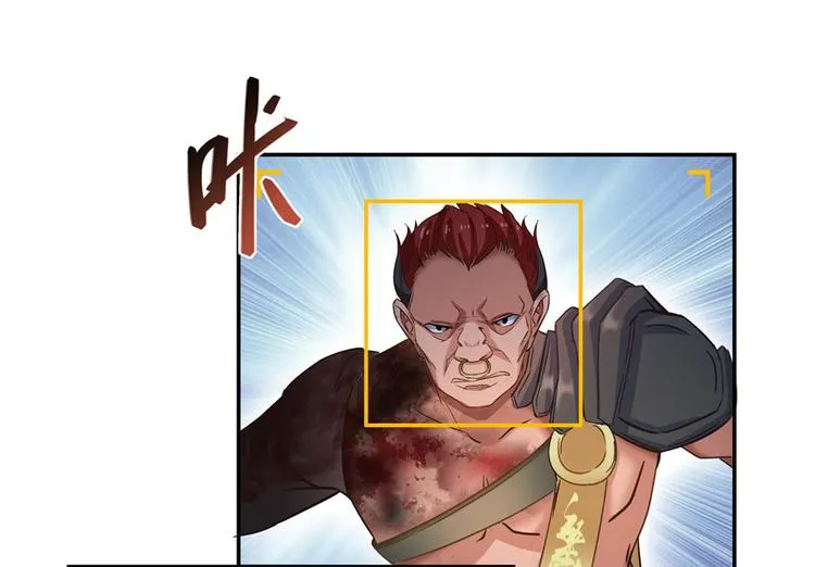 第66话 看阿七前辈大破月刀宗 第138页
