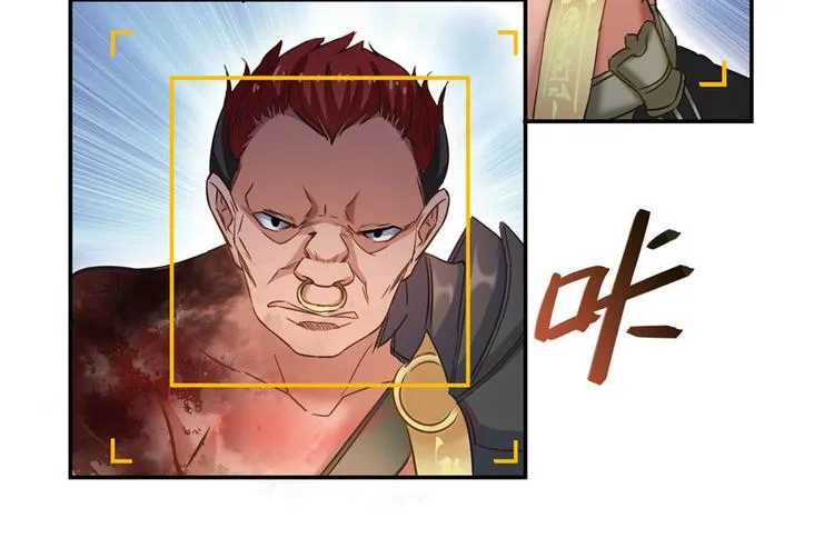 第66话 看阿七前辈大破月刀宗 第139页