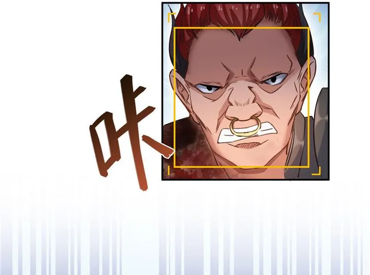 第66话 看阿七前辈大破月刀宗 第140页