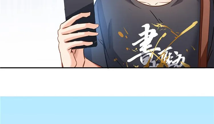 第66话 看阿七前辈大破月刀宗 第143页