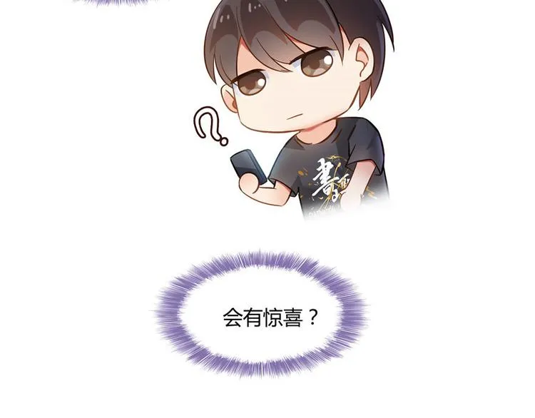 第66话 看阿七前辈大破月刀宗 第147页
