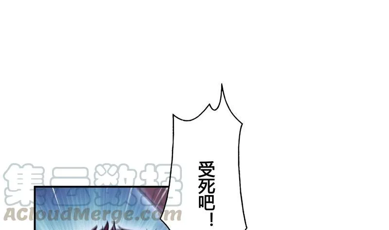 第67话 书航小友好处要不要? 第1页