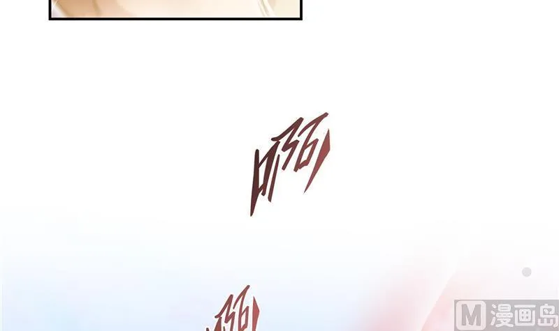 第67话 书航小友好处要不要? 第3页