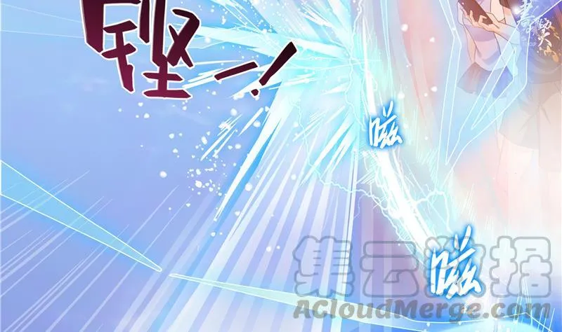 第67话 书航小友好处要不要? 第5页