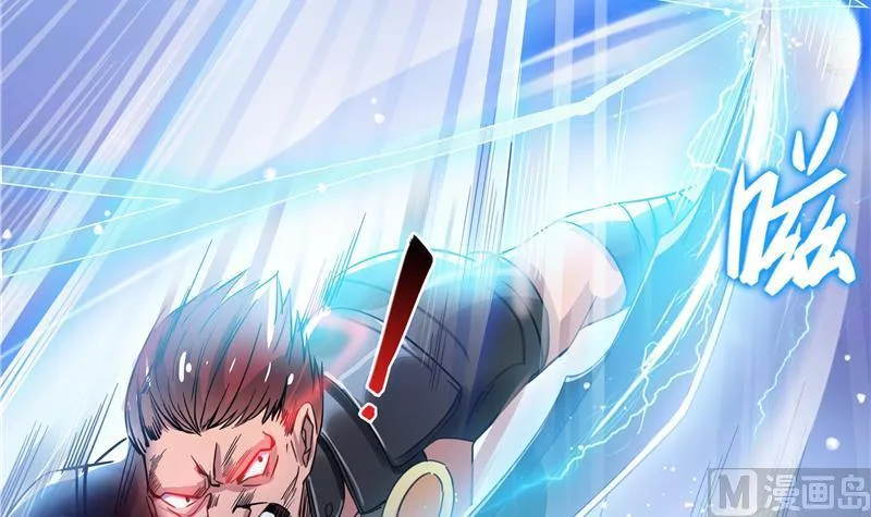 第67话 书航小友好处要不要? 第6页