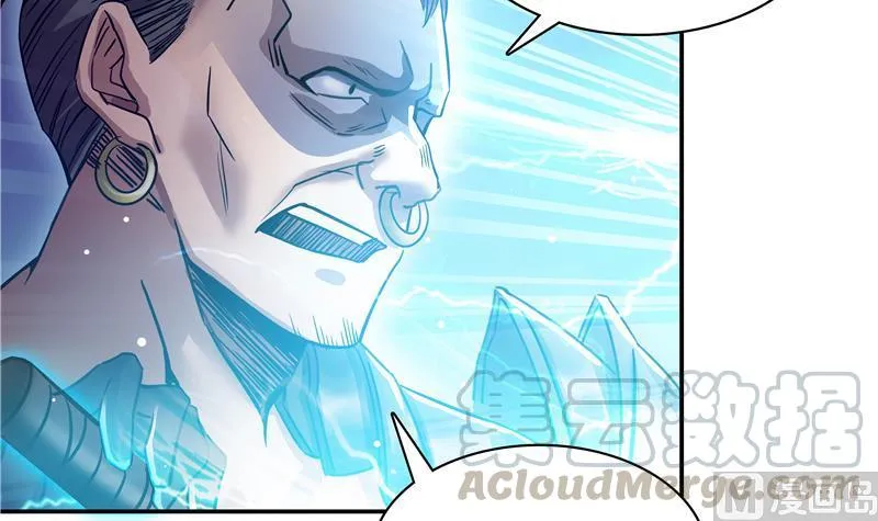 第67话 书航小友好处要不要? 第9页