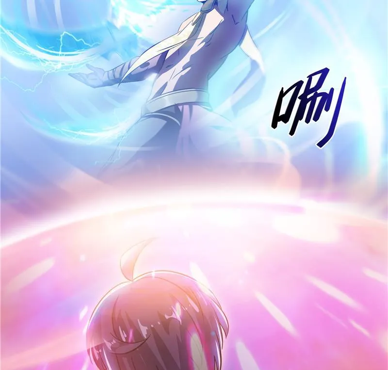 第67话 书航小友好处要不要? 第11页