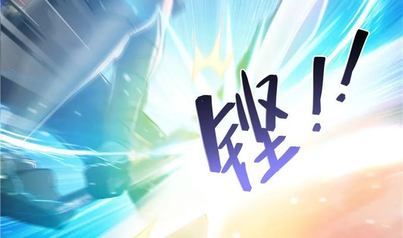 第67话 书航小友好处要不要? 第14页