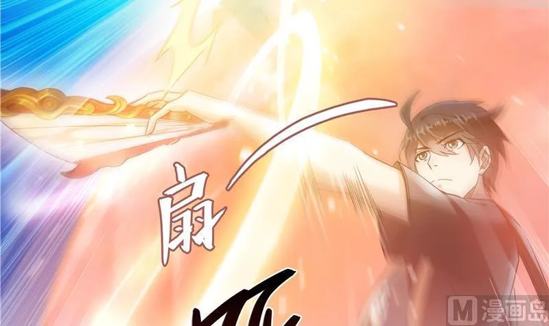 第67话 书航小友好处要不要? 第15页