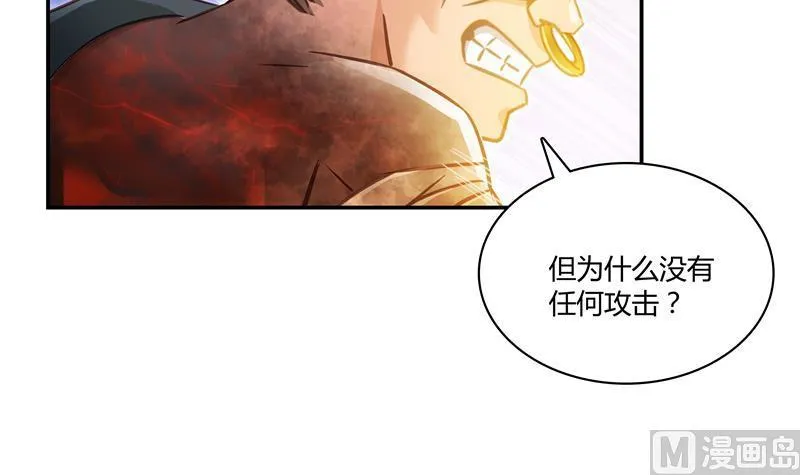 第67话 书航小友好处要不要? 第18页