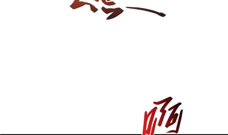 第67话 书航小友好处要不要? 第20页