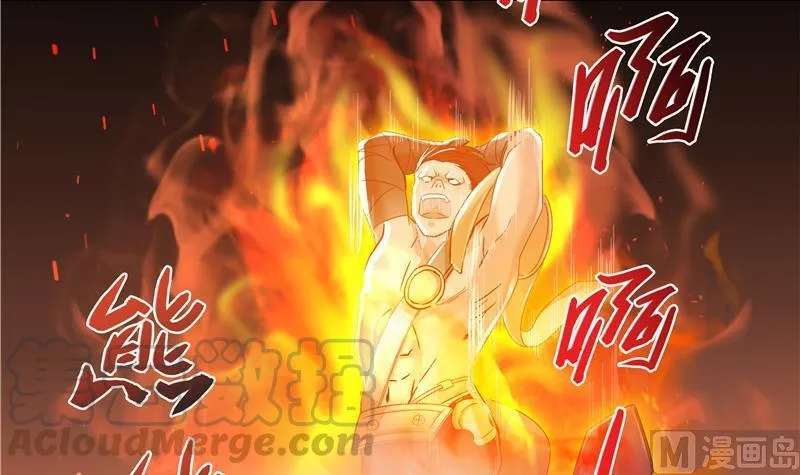 第67话 书航小友好处要不要? 第21页