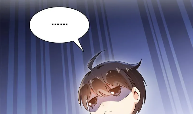 第67话 书航小友好处要不要? 第31页