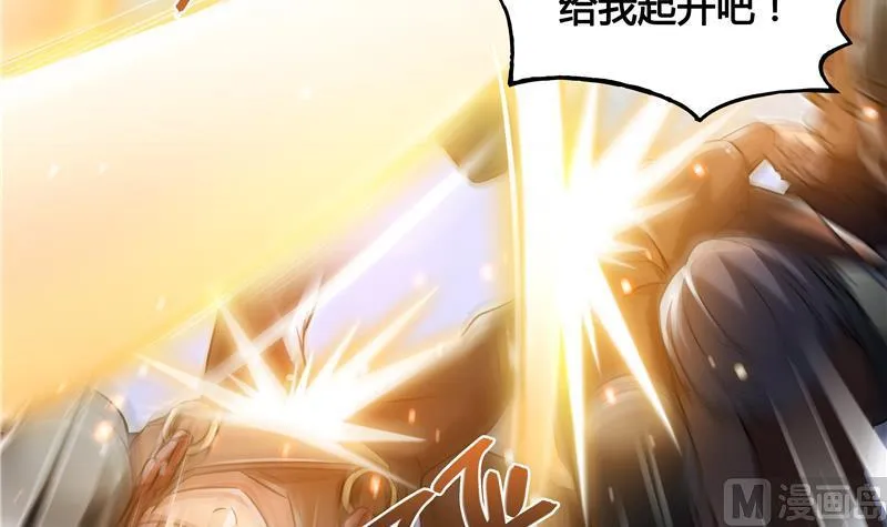 第67话 书航小友好处要不要? 第39页
