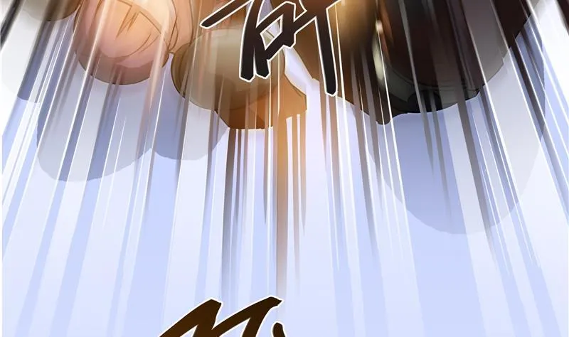 第67话 书航小友好处要不要? 第40页