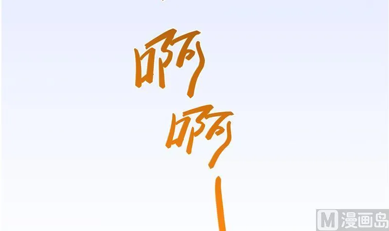 第67话 书航小友好处要不要? 第42页