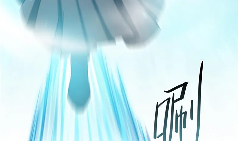 第67话 书航小友好处要不要? 第52页
