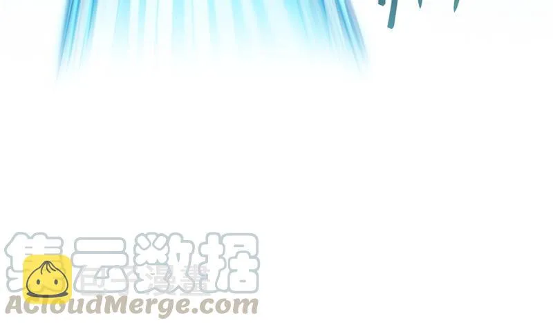 第67话 书航小友好处要不要? 第53页