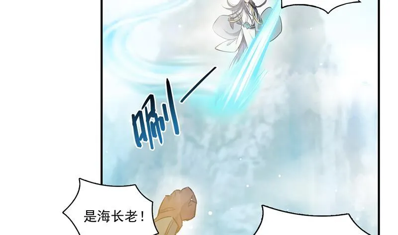 第67话 书航小友好处要不要? 第55页