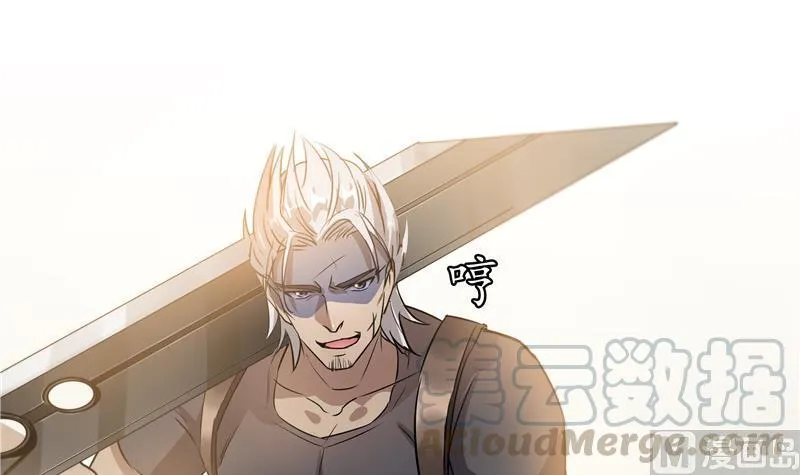 第67话 书航小友好处要不要? 第57页