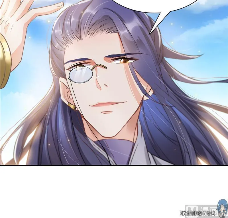 第67话 书航小友好处要不要? 第60页