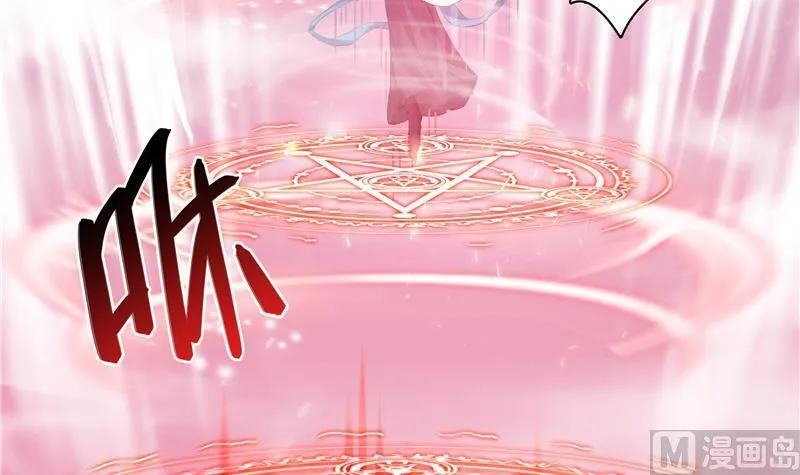 第67话 书航小友好处要不要? 第63页