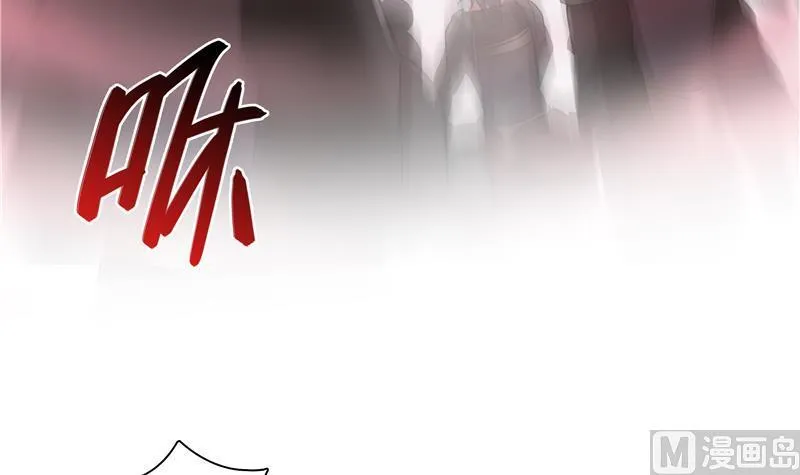 第67话 书航小友好处要不要? 第66页