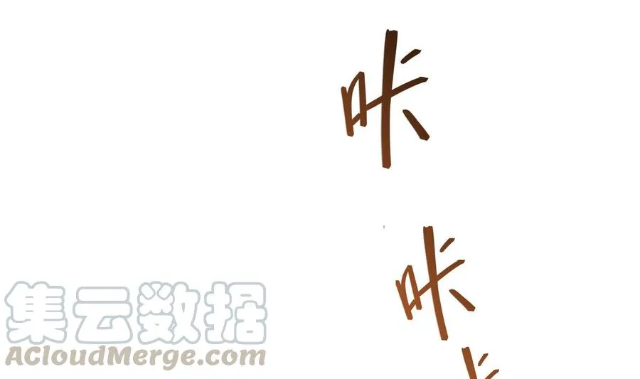 第67话 书航小友好处要不要? 第73页