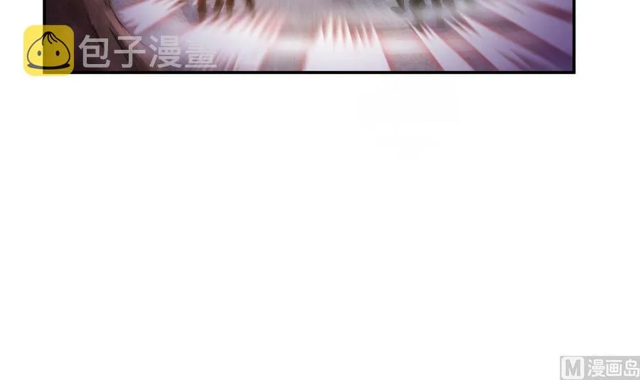 第67话 书航小友好处要不要? 第75页