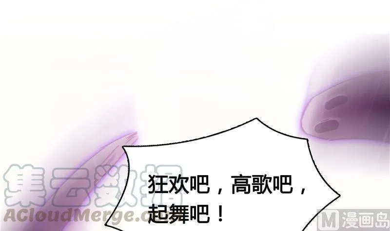 第67话 书航小友好处要不要? 第105页