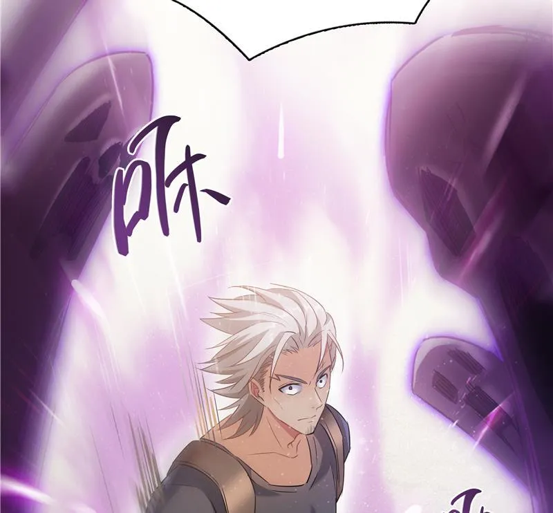 第67话 书航小友好处要不要? 第106页