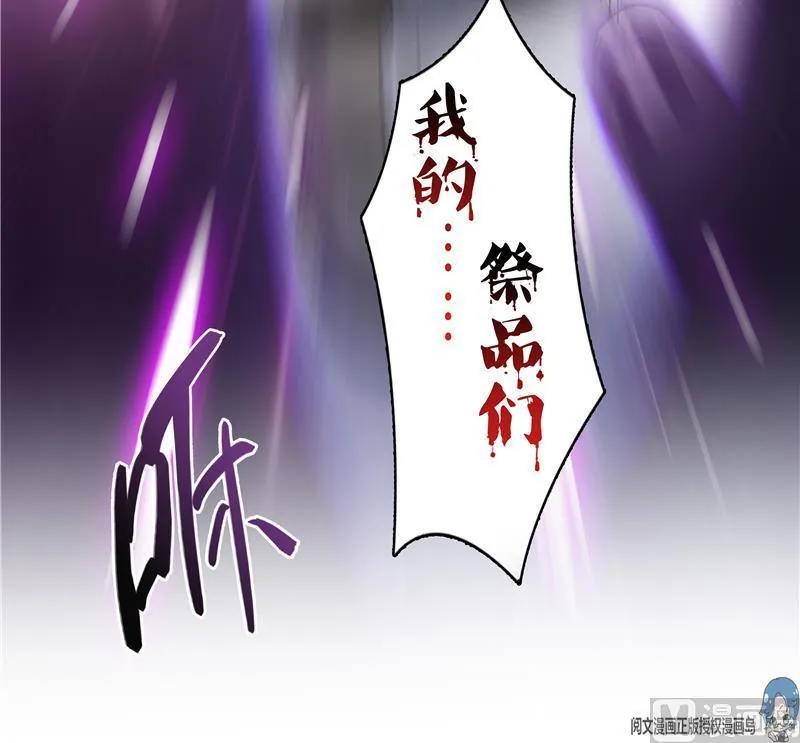 第67话 书航小友好处要不要? 第108页