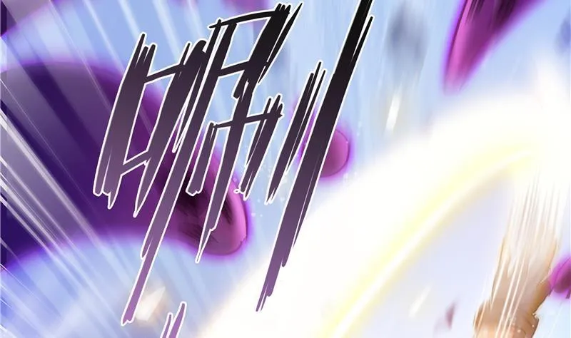 第67话 书航小友好处要不要? 第112页