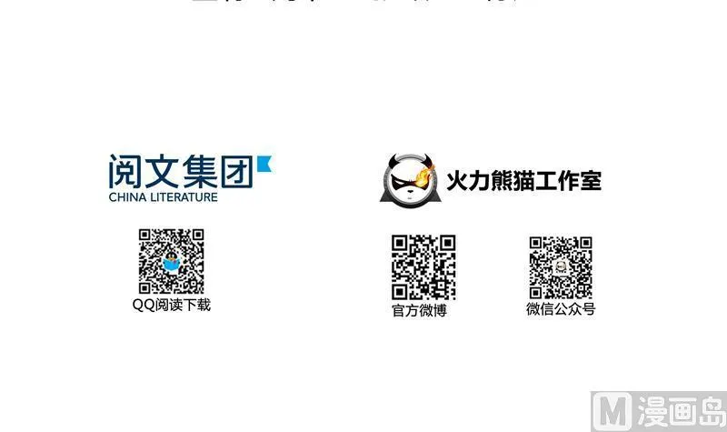 第68话 苏氏阿七VS公子海 第3页