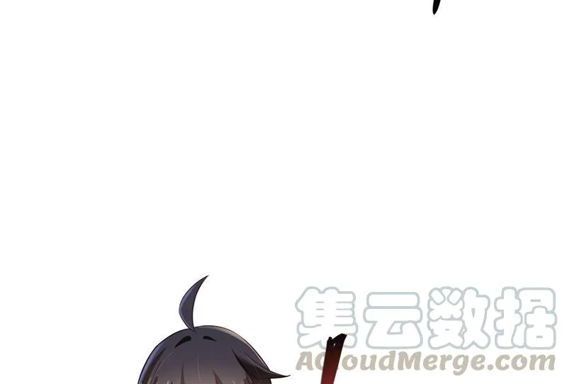 第68话 苏氏阿七VS公子海 第13页