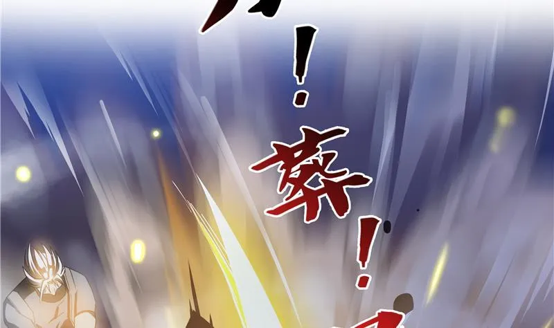 第68话 苏氏阿七VS公子海 第26页