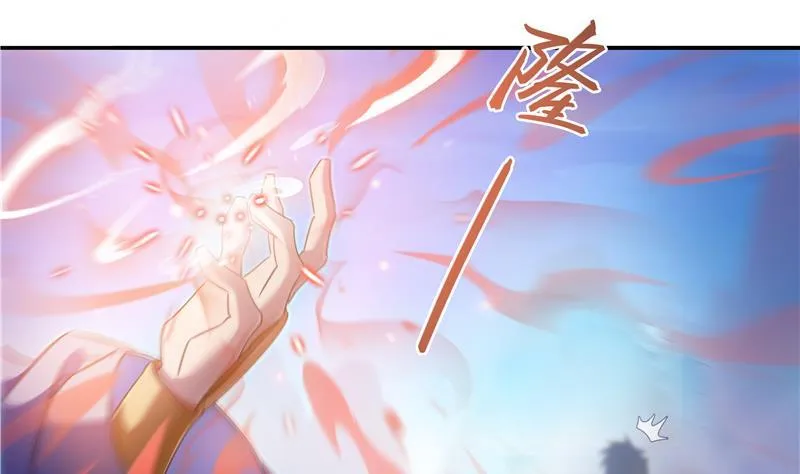 第68话 苏氏阿七VS公子海 第56页
