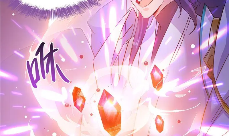 第68话 苏氏阿七VS公子海 第59页