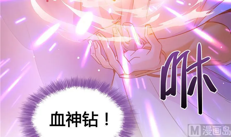 第68话 苏氏阿七VS公子海 第60页