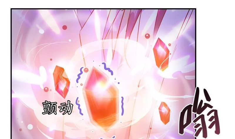 第68话 苏氏阿七VS公子海 第62页