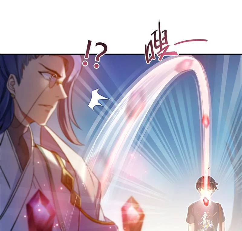 第68话 苏氏阿七VS公子海 第64页