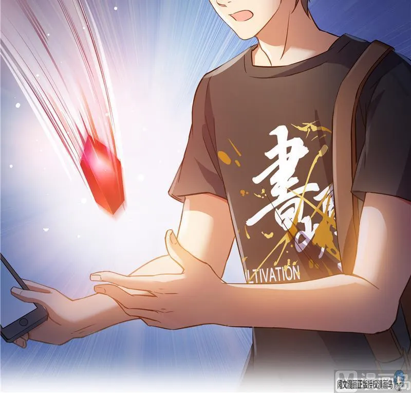 第68话 苏氏阿七VS公子海 第66页