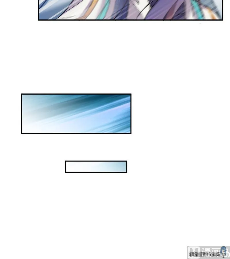 第68话 苏氏阿七VS公子海 第90页