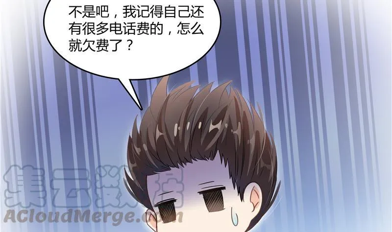 第68话 苏氏阿七VS公子海 第113页
