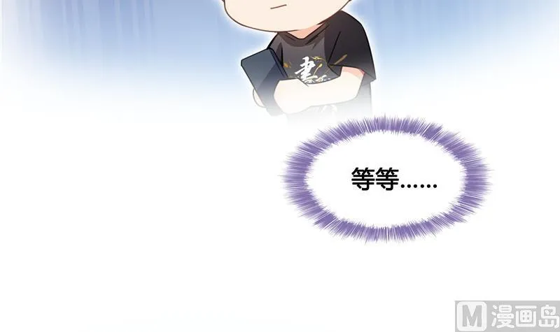 第68话 苏氏阿七VS公子海 第114页