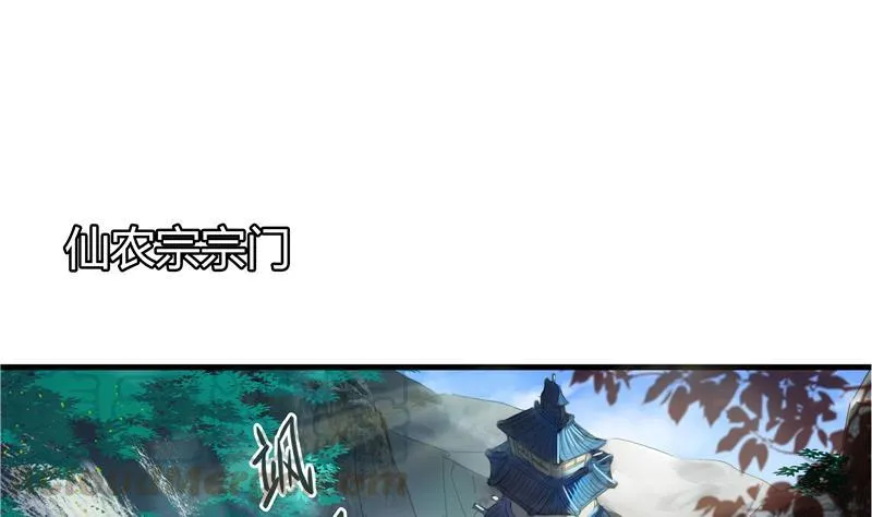 第69话 出关在即白真君 第1页